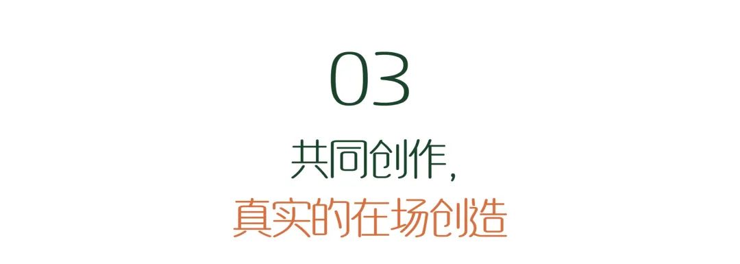一场人与场地共生的创新实验｜铁牛村青年乡建实践营活动回顾-43