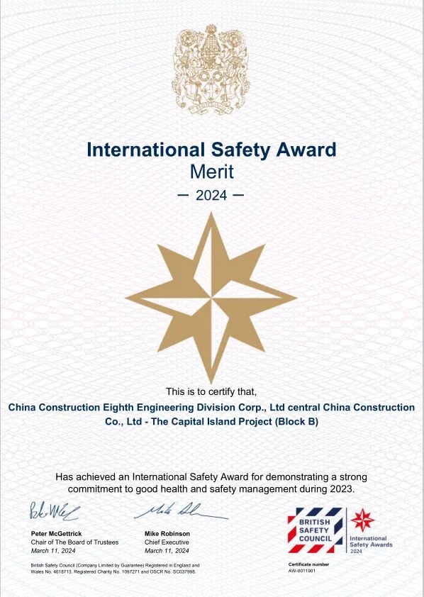 擎启车谷价值蝶变！中建八局助力打造湖岛生态新样本-123