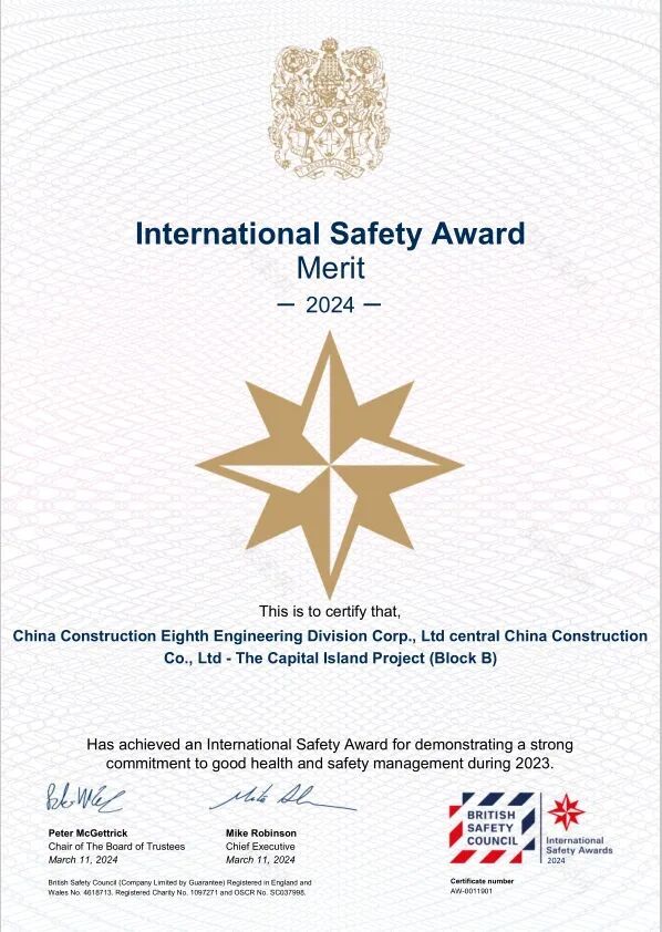 擎启车谷价值蝶变!中建八局助力打造湖岛生态新样本-123