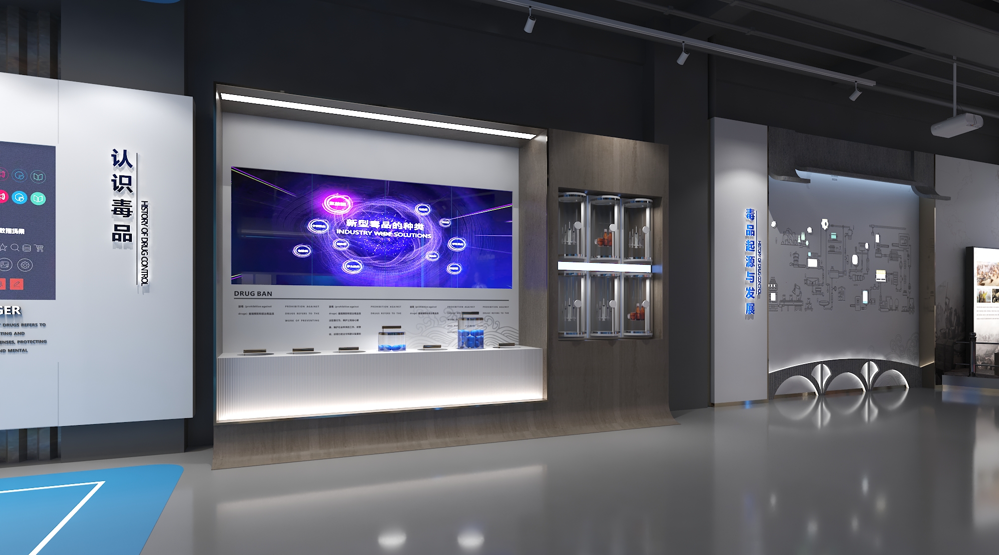 新津毒品预防教育基地设计项目-9