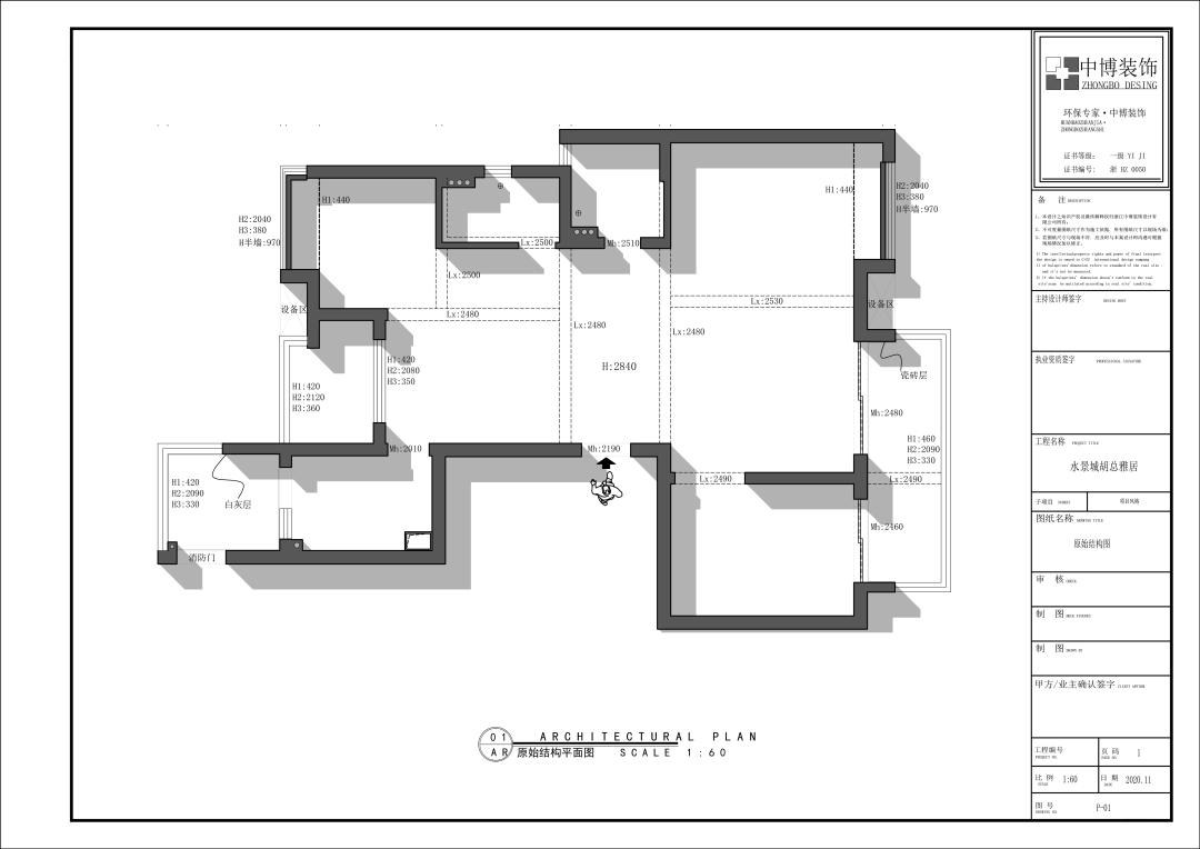 【中博案例】128方现代简约，合理利用色彩打造高级感-12