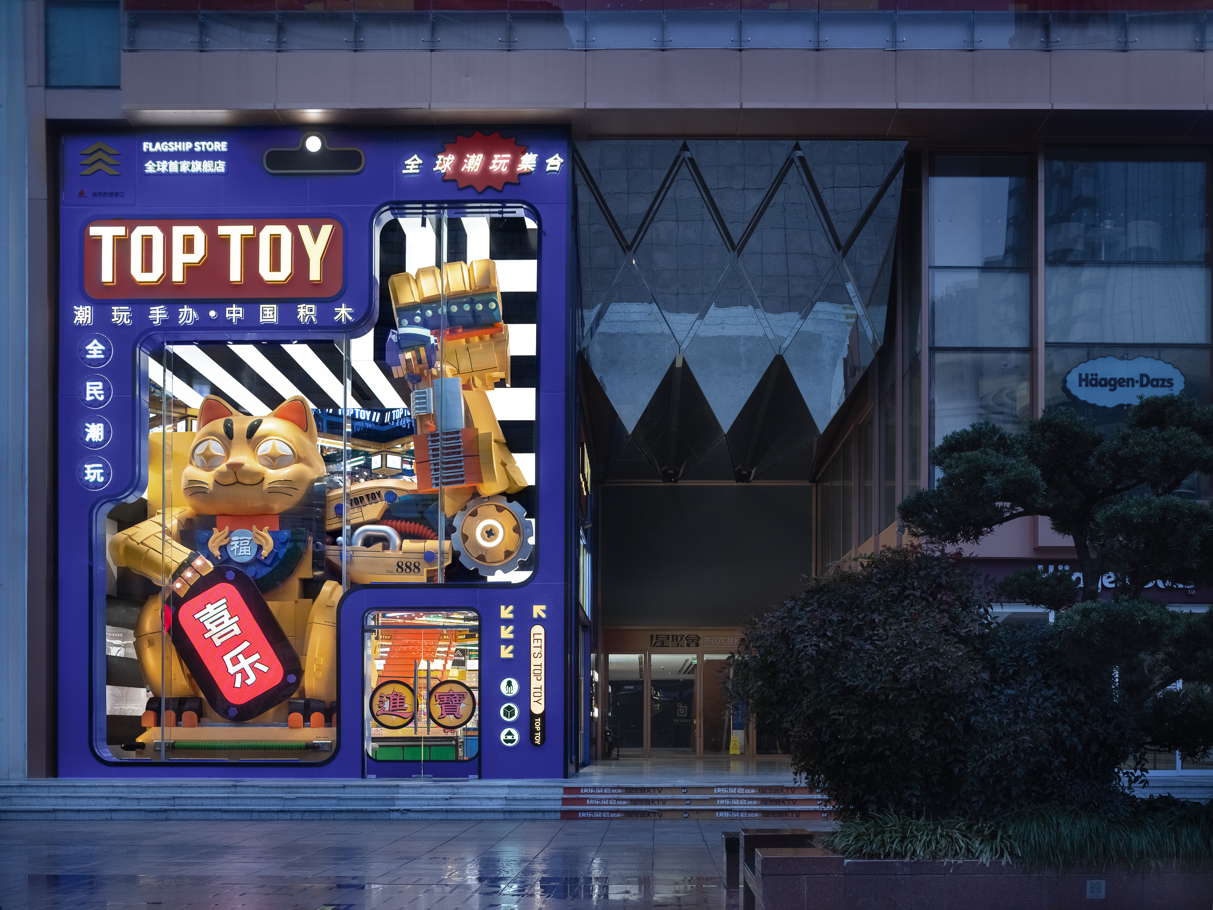 TOP TOY上海首家全球旗舰店丨中国上海-7