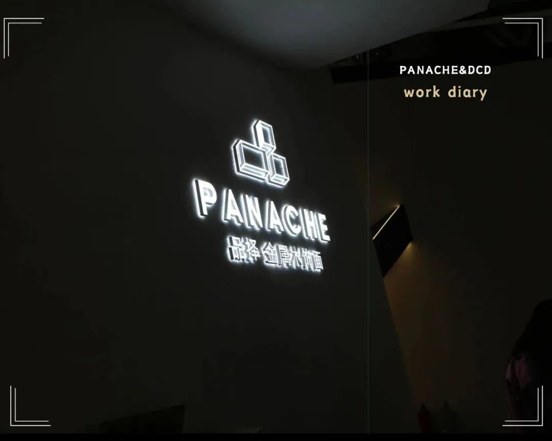 品择金属木饰面-42