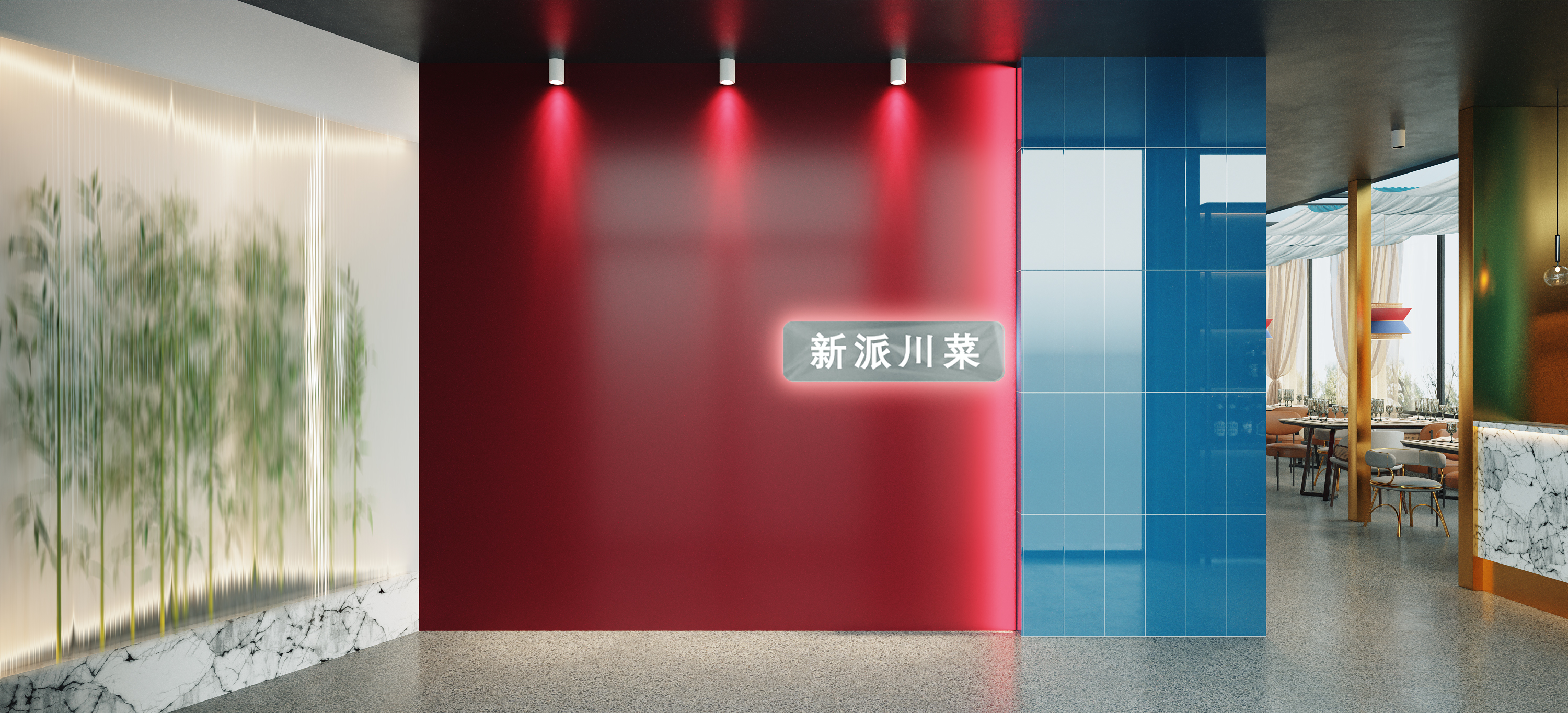 江湖菜馆·餐饮店-3