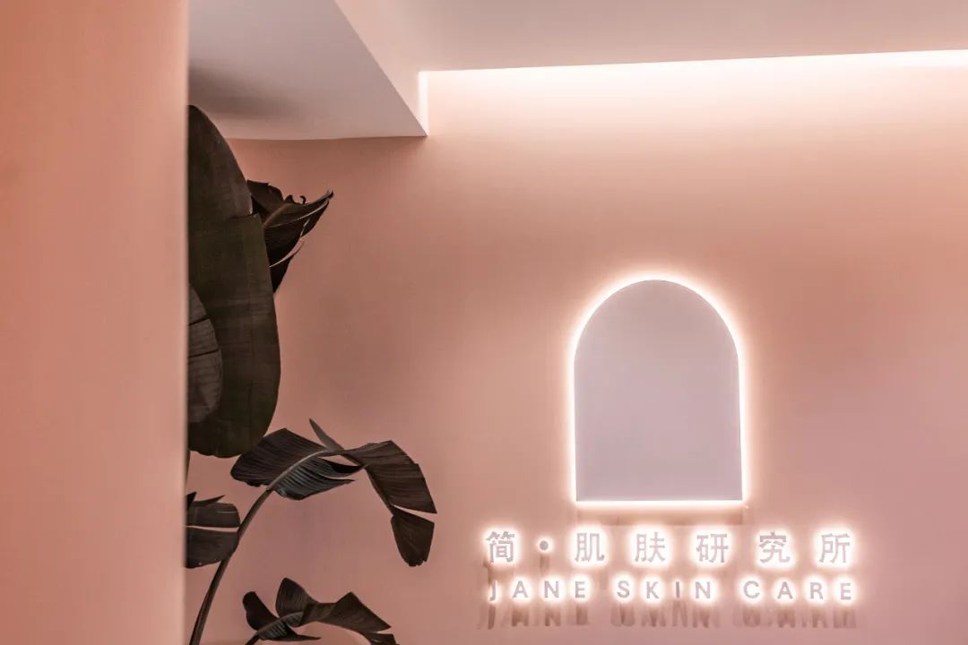 浙江台州 JANE SKIN CARE 肌肤研究空间,肖振态的粉红少女心设计-14