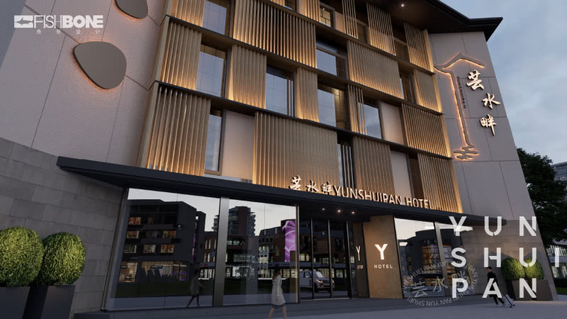 石林芸水畔酒店-1