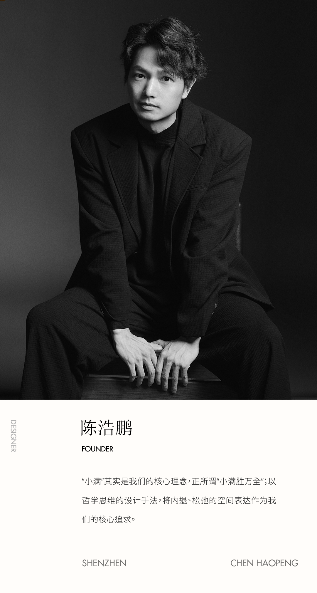 长物志,Treatise on Superfluous Things丨中国广东丨陈浩鹏（深圳）室内设计有限公司-18