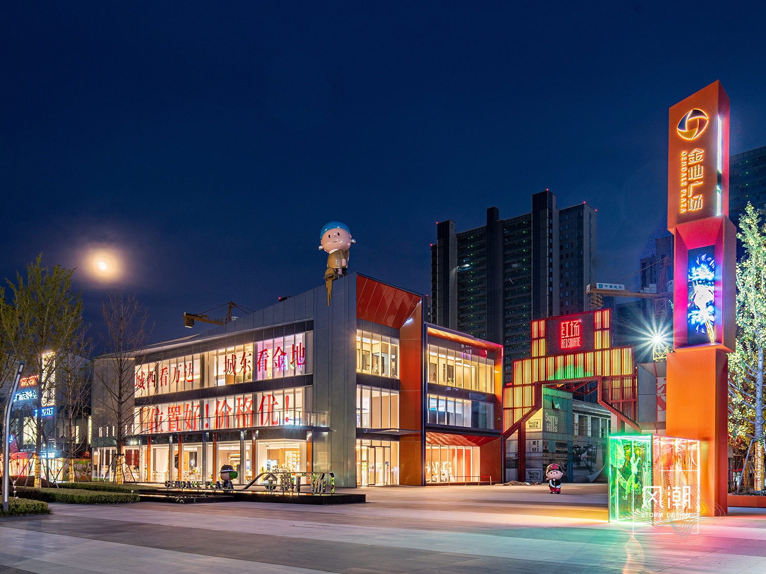 南昌·金地广场 商置学苑路-9