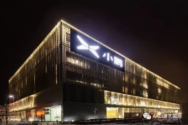 AACI作品 | 小鹏汽车天河办公楼大楼改造设计-82