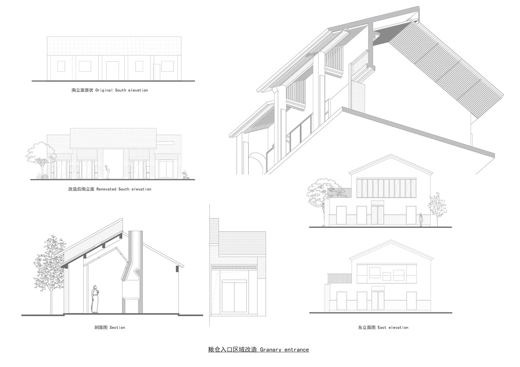 远见文旅平望京杭大集丨中国苏州丨咫间设计-179