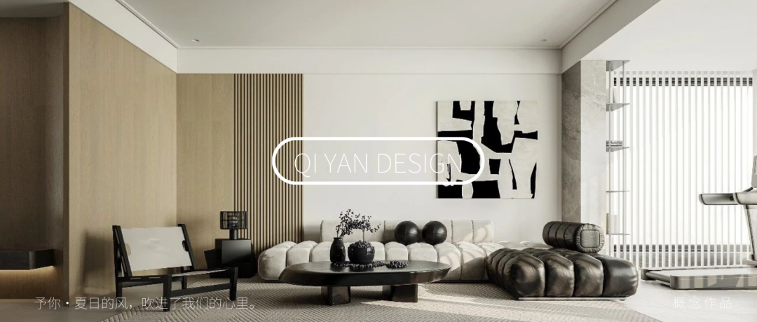 沁润之居 · 现代诗意的住宅设计丨柒颜设计-57