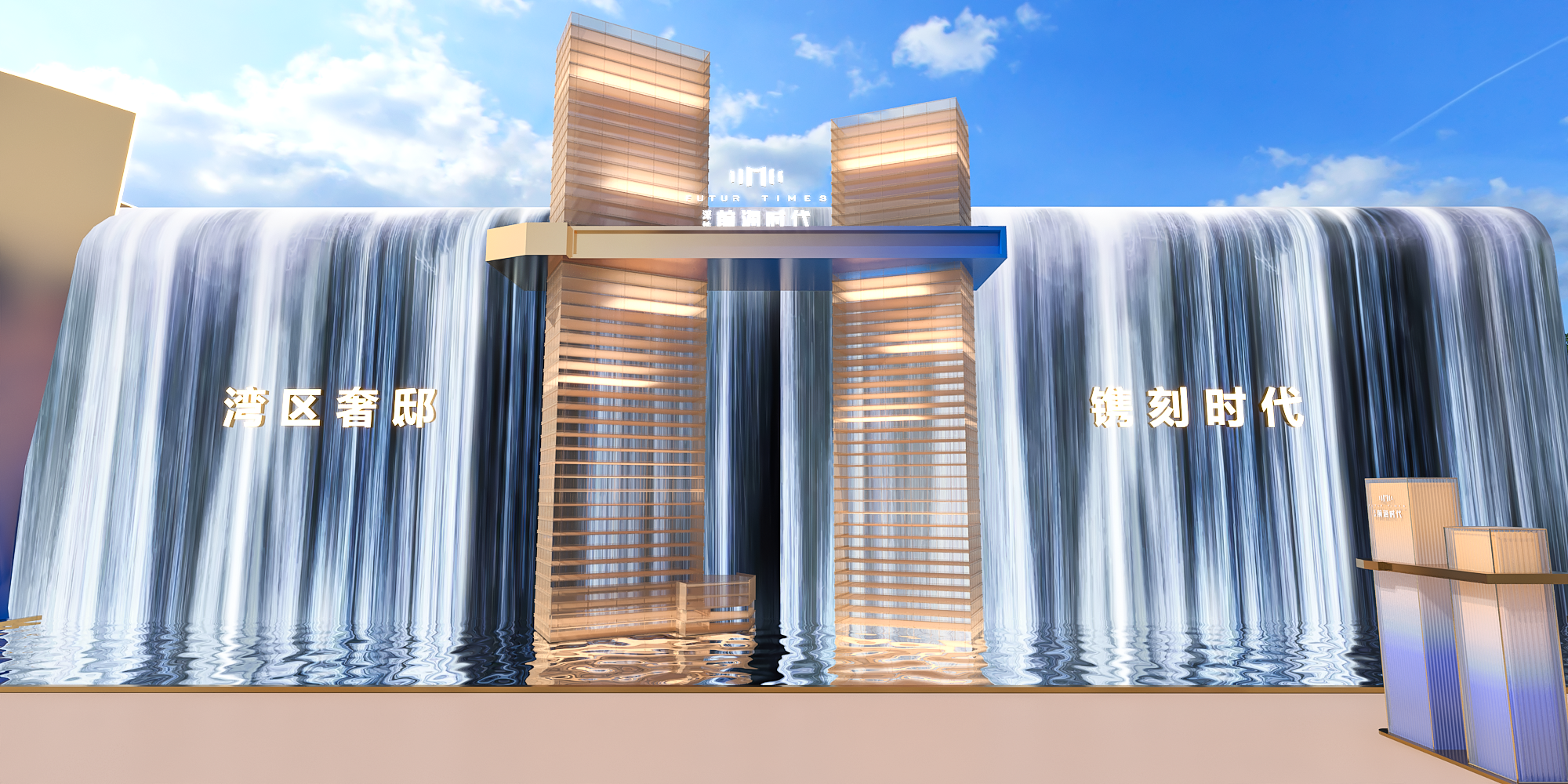 “一石激起千层浪”——深圳前海金融会议-2