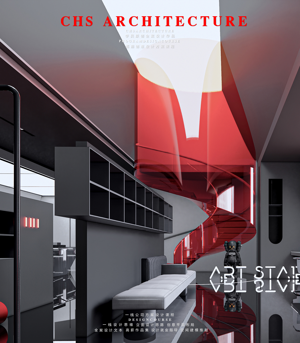 消失的火种·先锋酒店方案设计丨超前创意设计-42