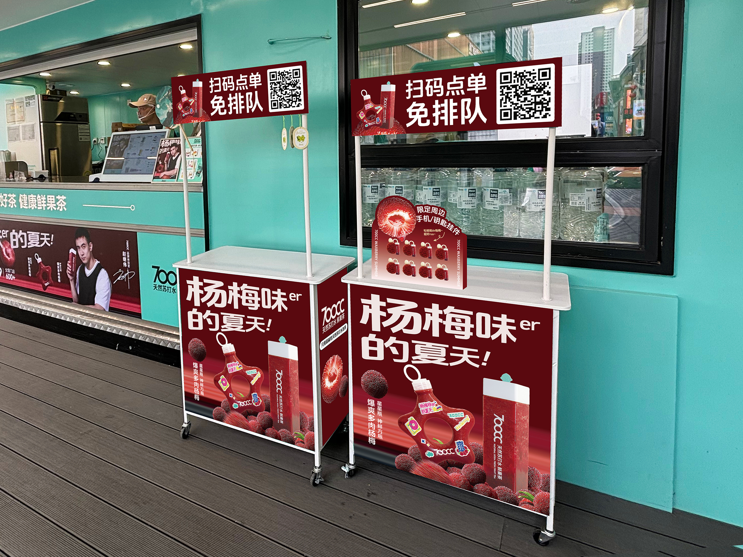 主题店丨杨梅季快闪店 2024安可拉红-11