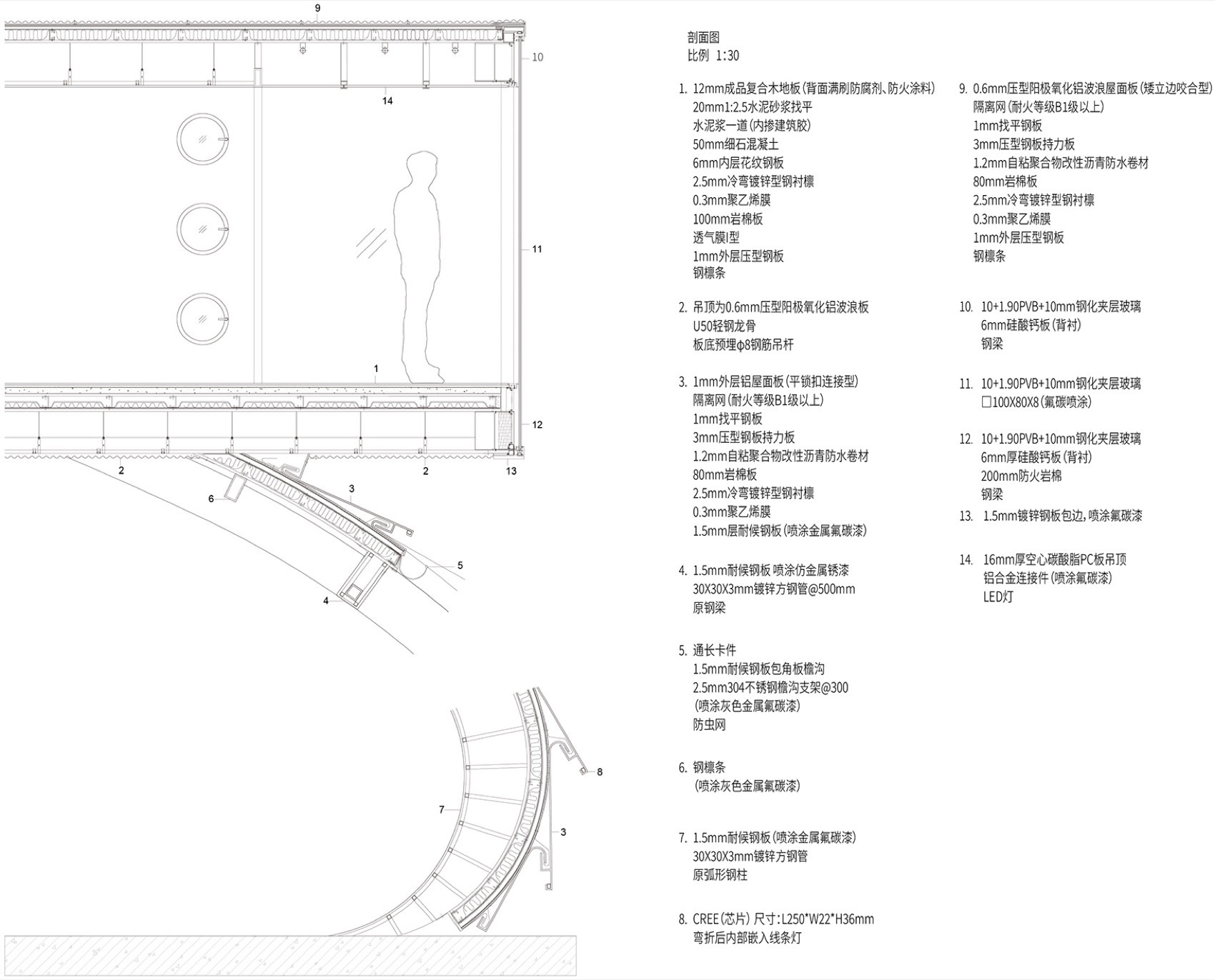 渔光影院东门码头驿站改造丨中国宁波丨之外建筑-169