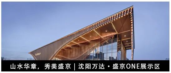 泰禾福州·三江城二期丨中国福州丨上海柏创智诚建筑设计有限公司-80