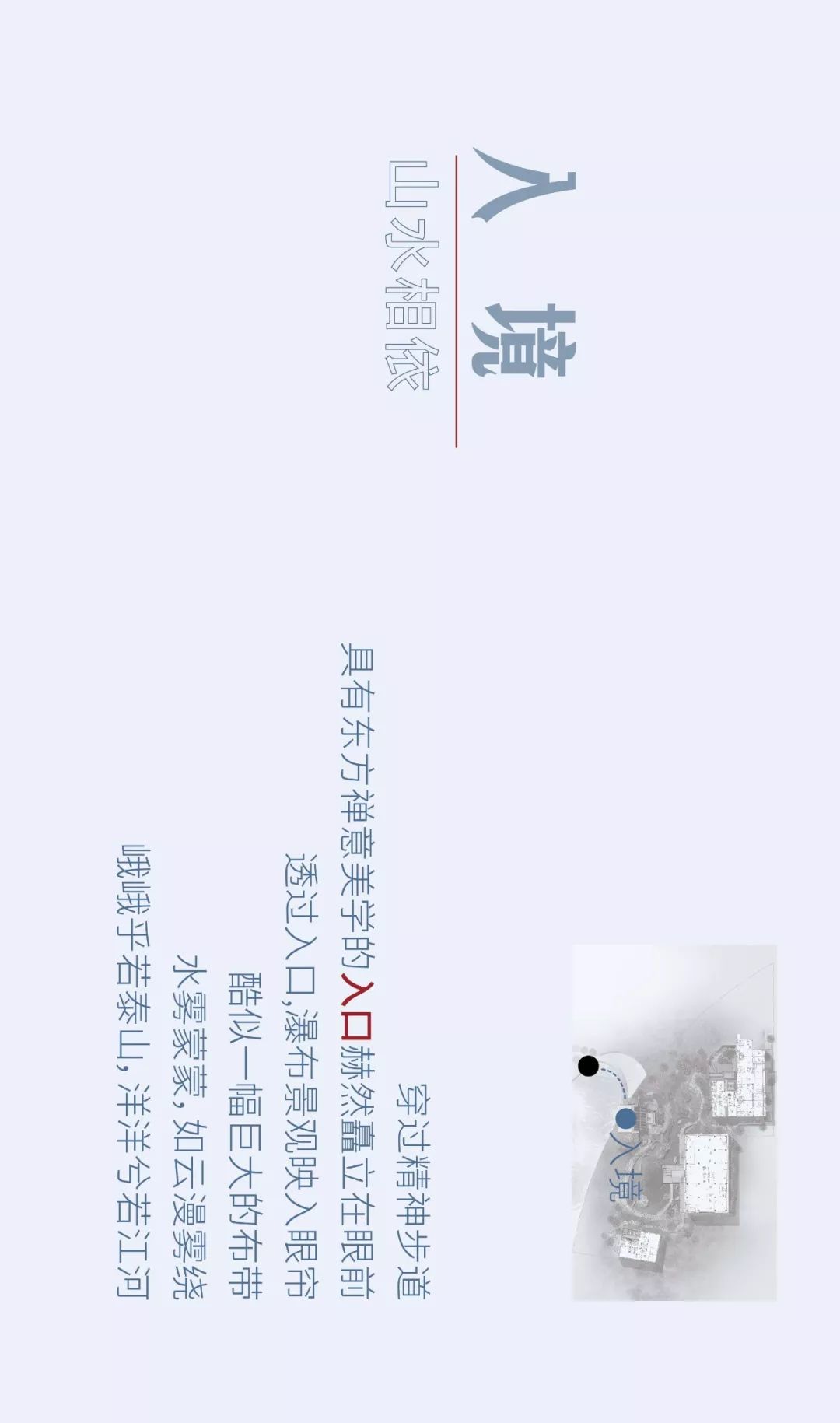 武汉知音湖院子 | 泰禾打造的水墨禅意空间-9