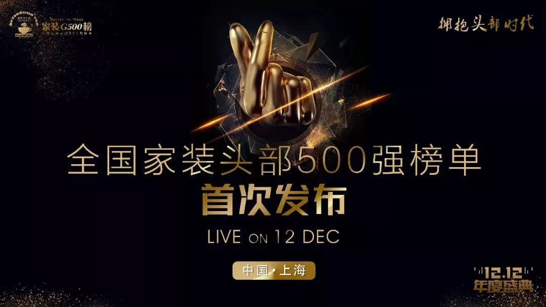 峰上大宅 | 定制高端家居的巅峰之作-4