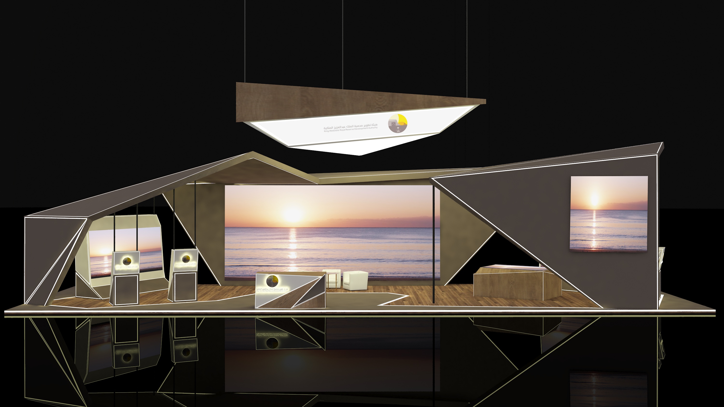 king abdulaziz royal reserve booth-5