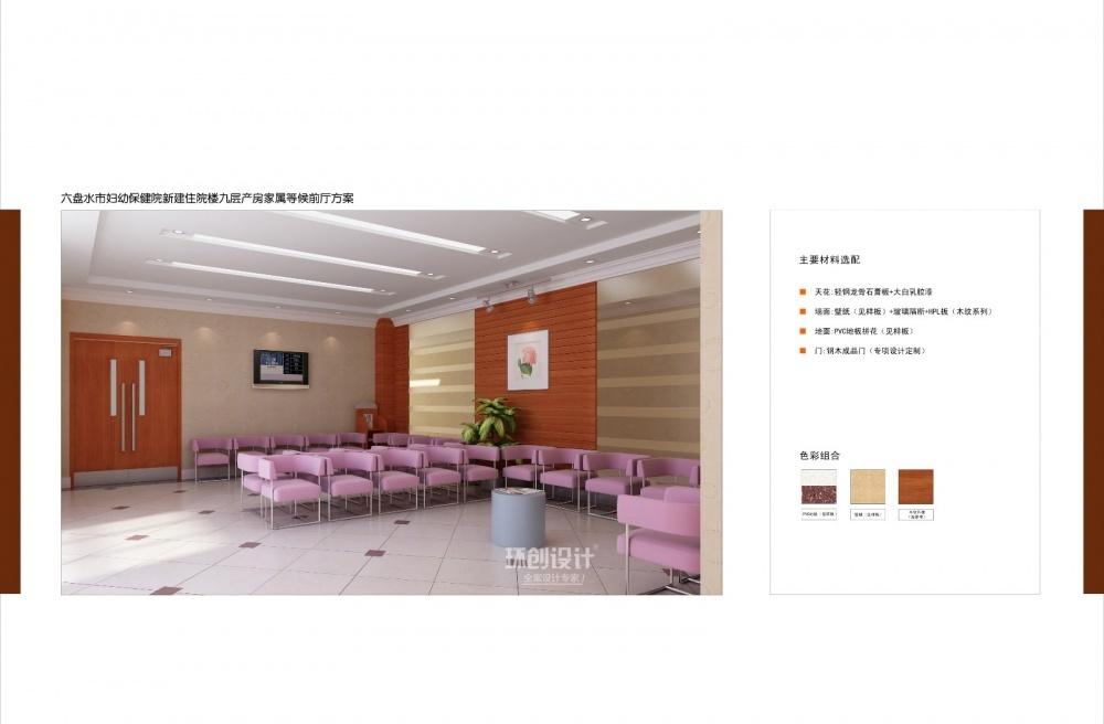 
医院—儿童医院 -28