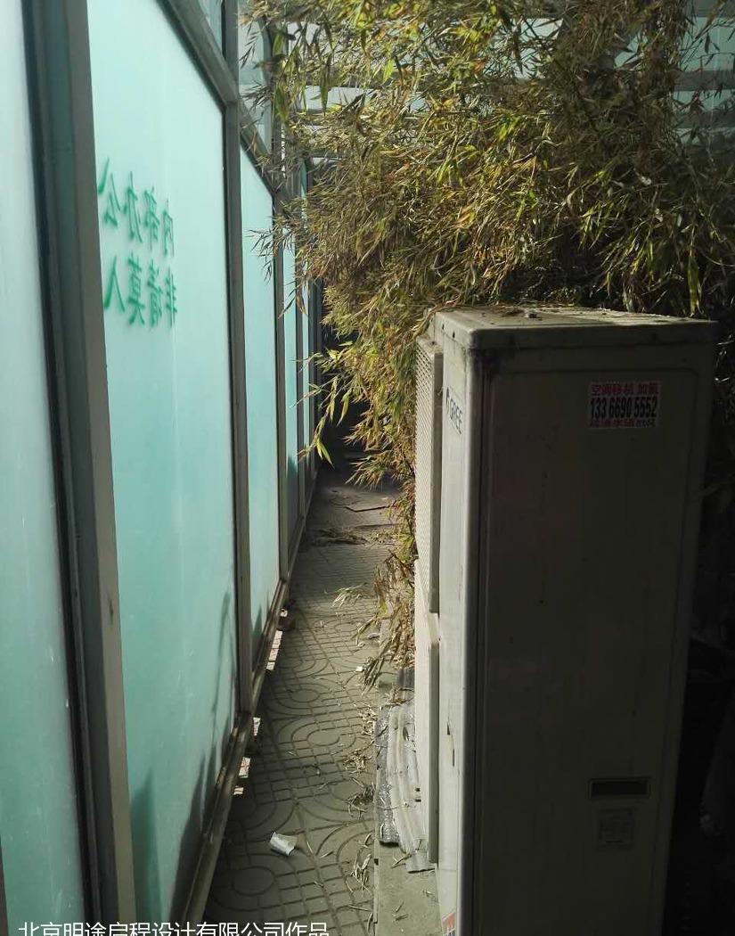 帕丁顿轰趴馆-12