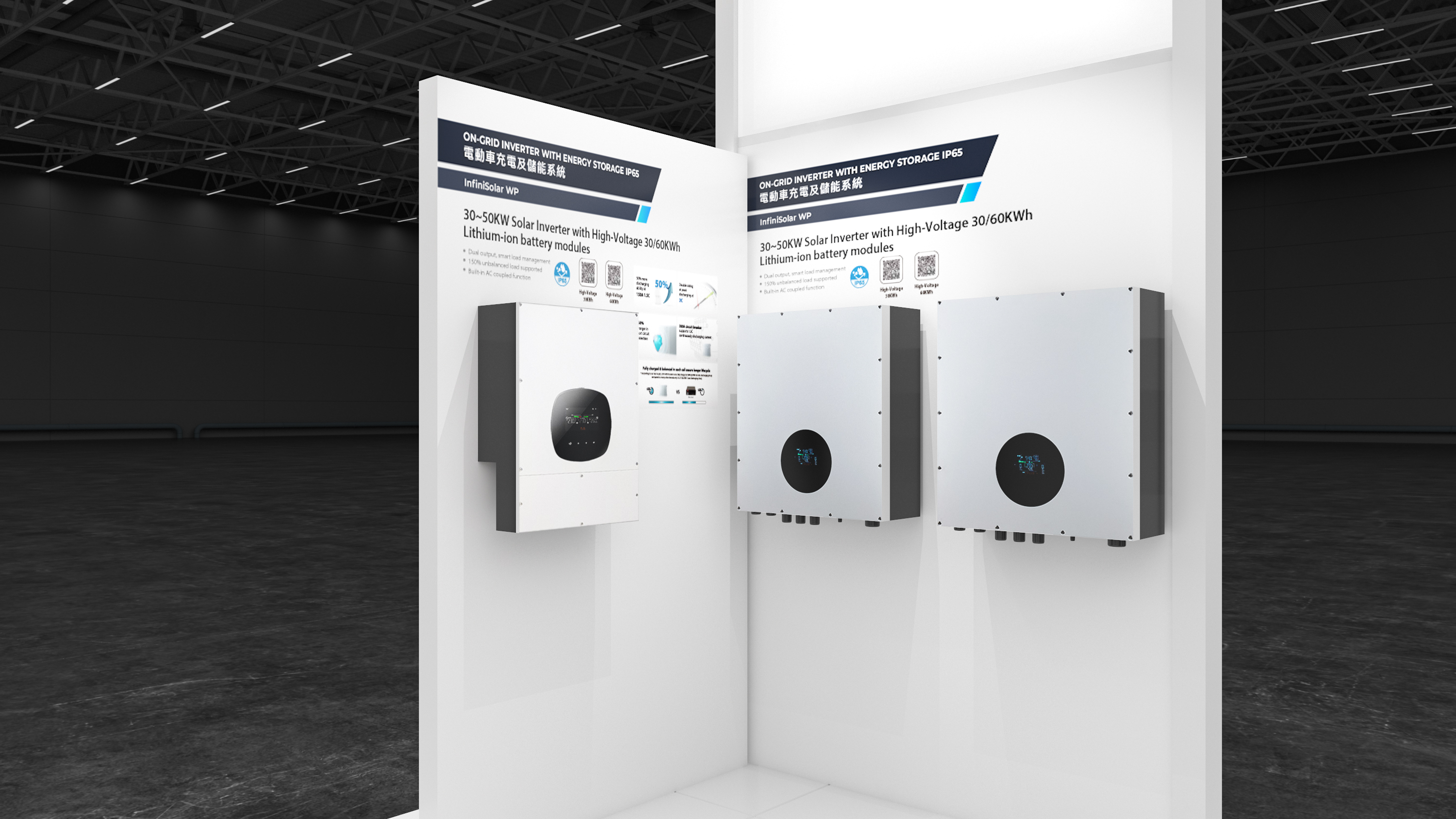 2023 Computex_Voltronic Power-6