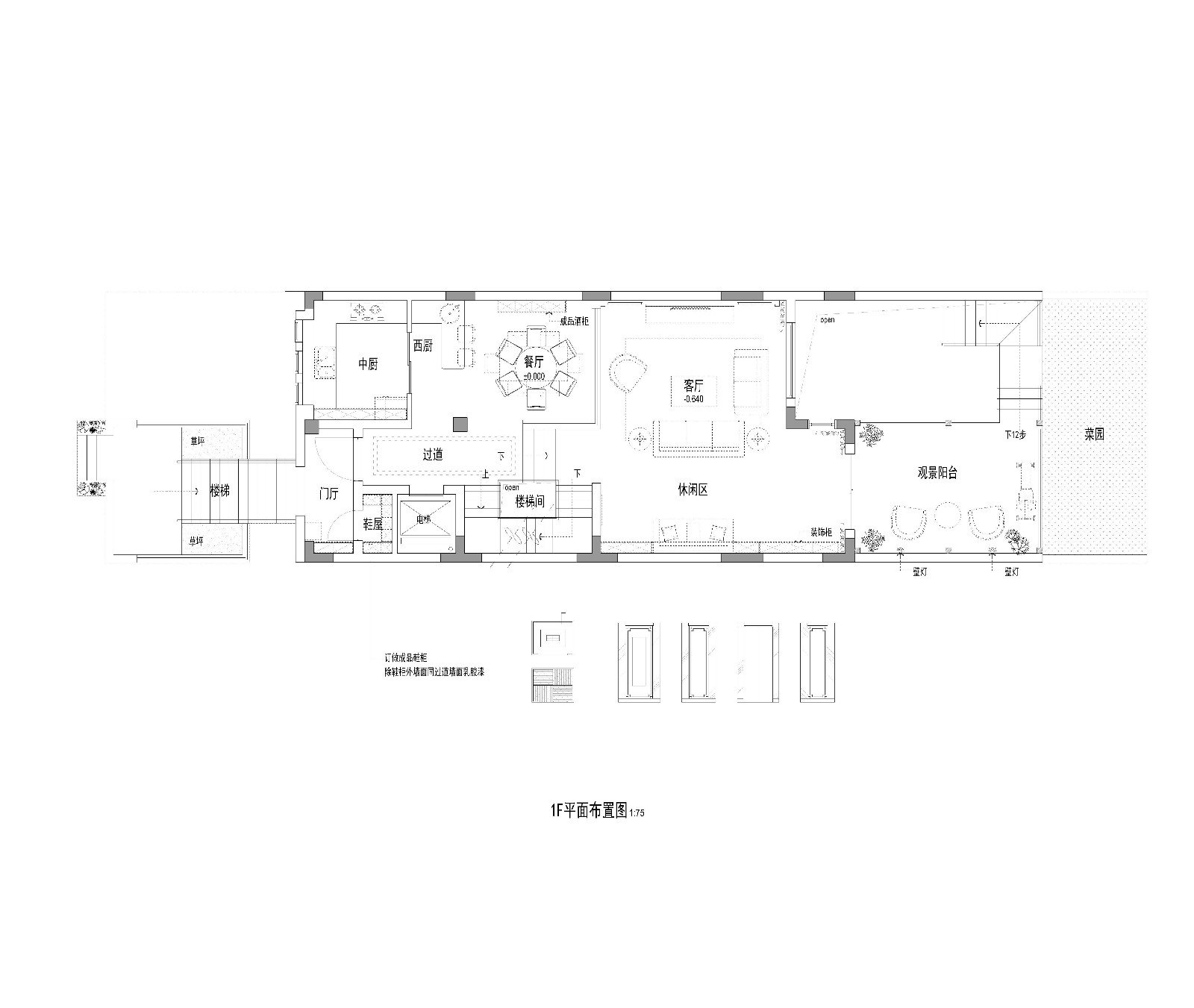 400m²成都中海国际社区峰墅  ACE谢辉室内定制设计-46