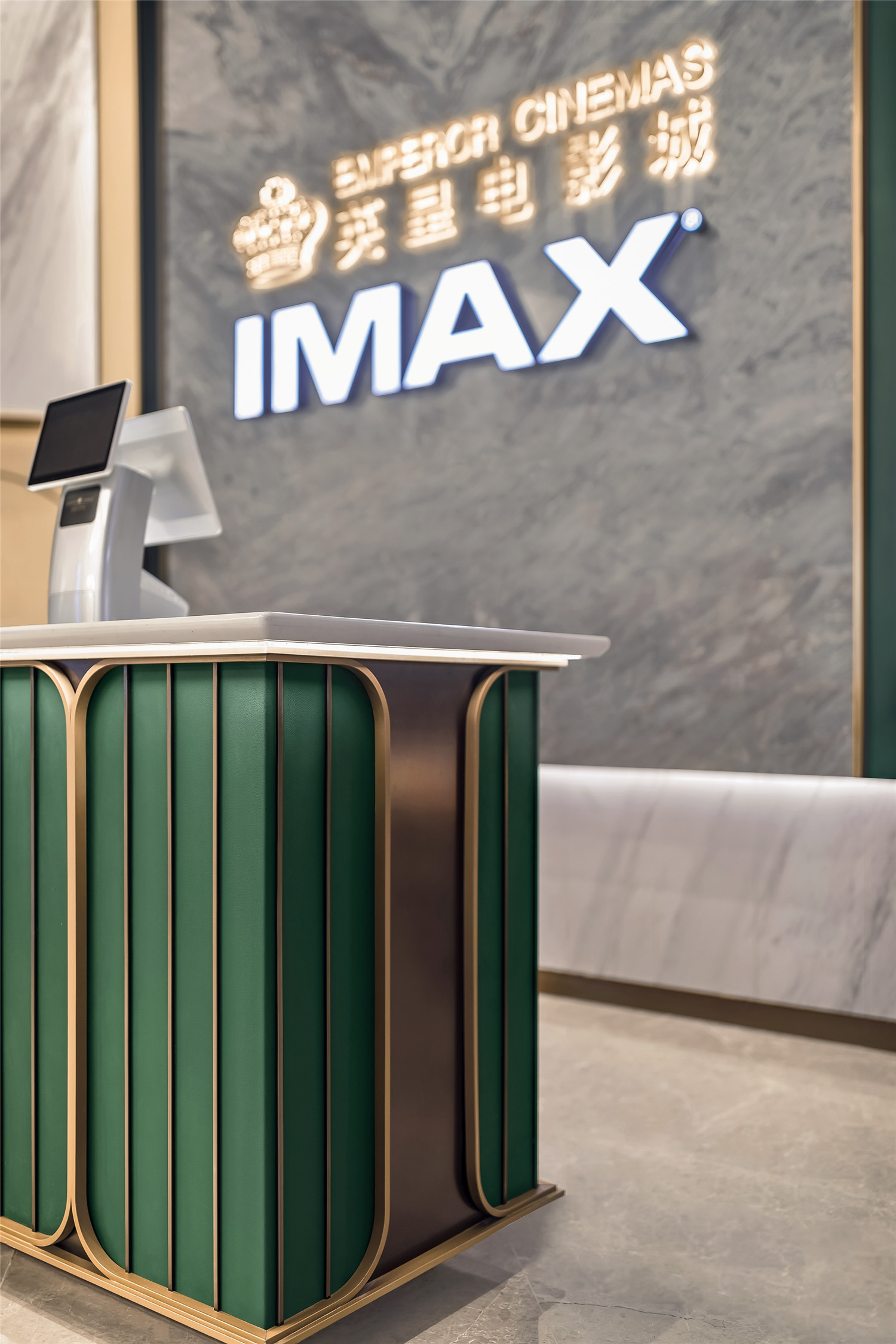 英皇电影城丨中国深圳丨Oft Interiors-55