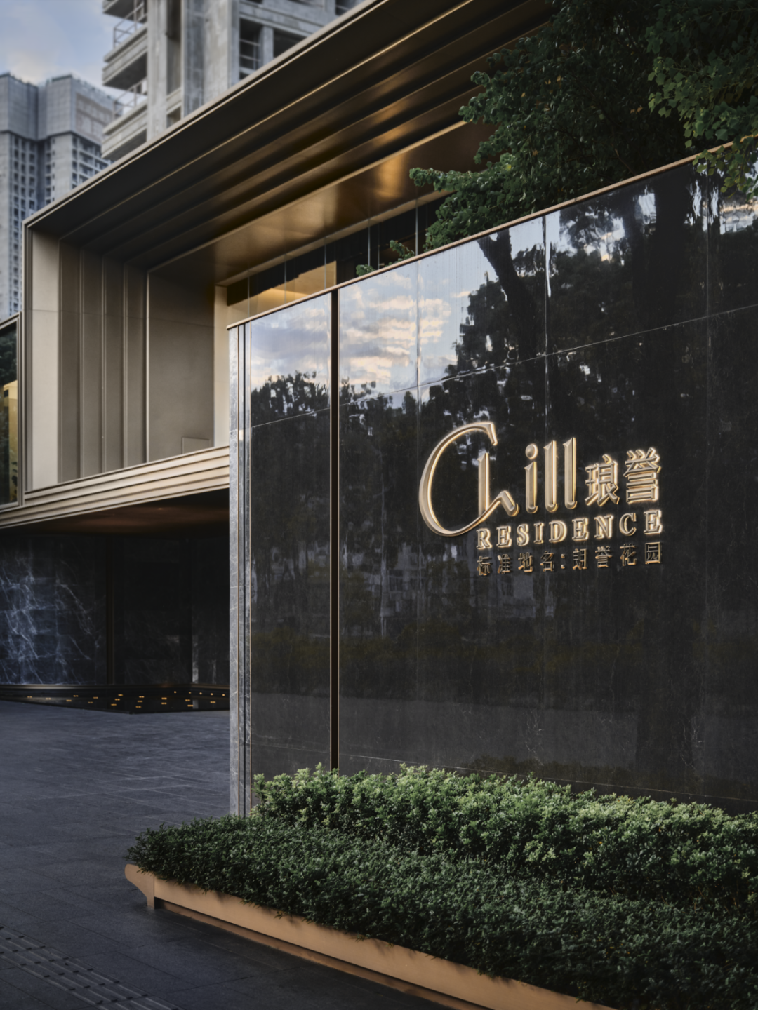 保利琅誉,琅台高筑 时代美誉丨中国广州丨上海柏熙标识有限公司-12