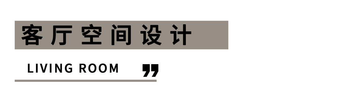 金陵御花园现代雅致风格设计丨中国南京丨堂杰国际设计-14