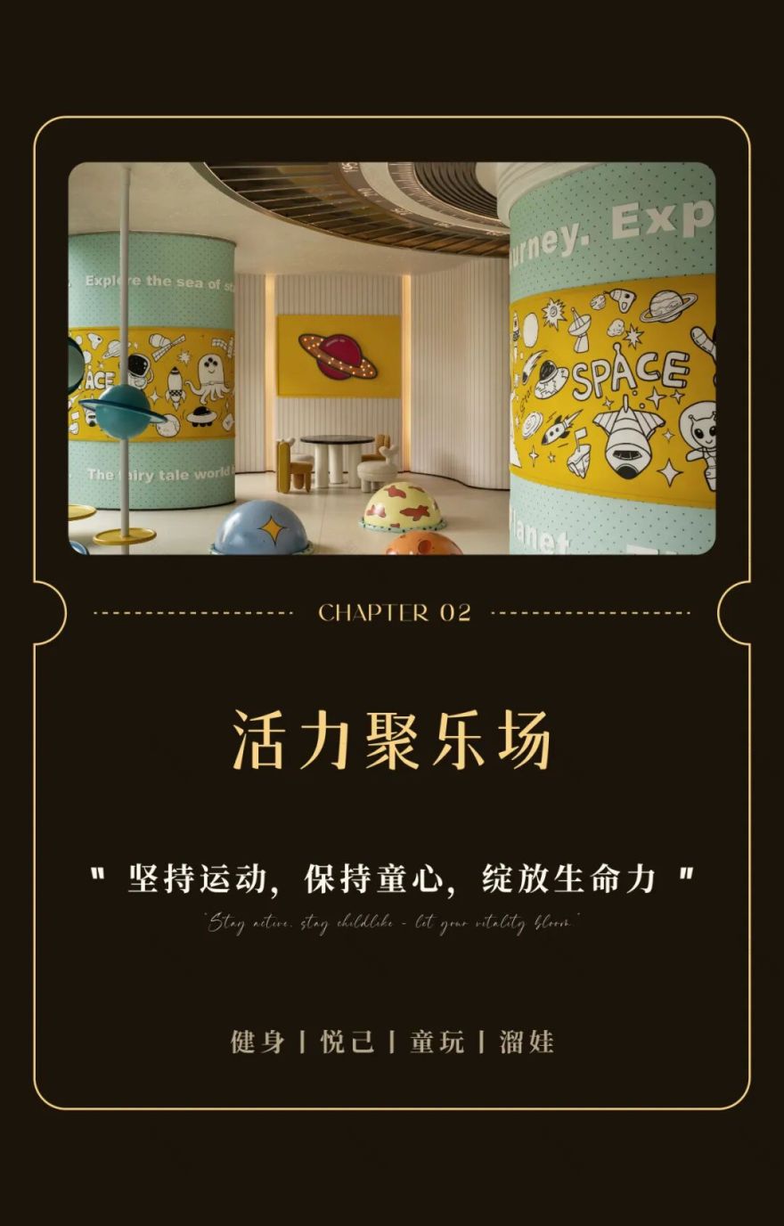 首发·AKASA万界设计x界外创意丨绿城宇诚·丽澜轩,流动的都市岛屿-23