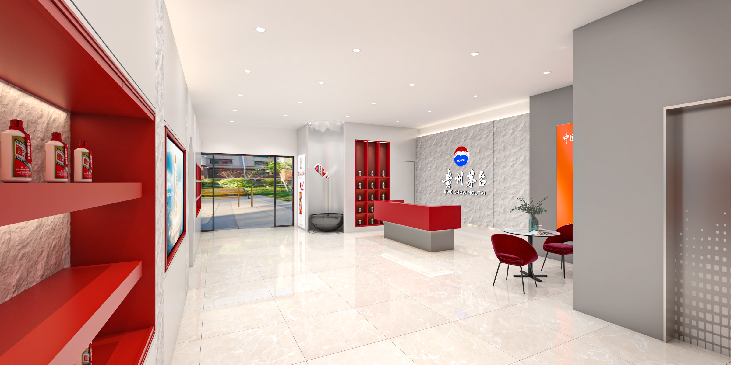 茅台专卖店-5