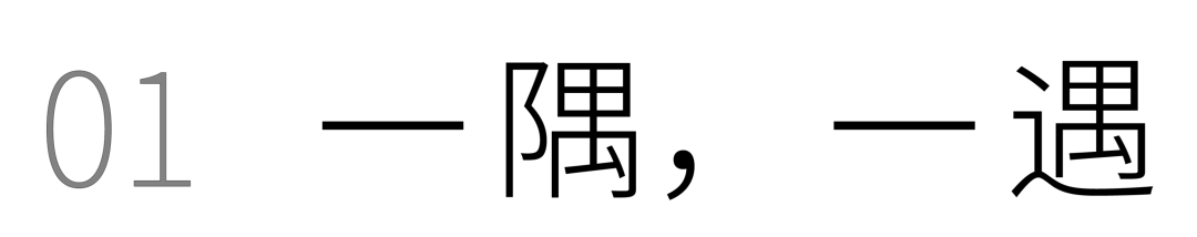 湖山谧域 | 北京栖湖饭店景观-9