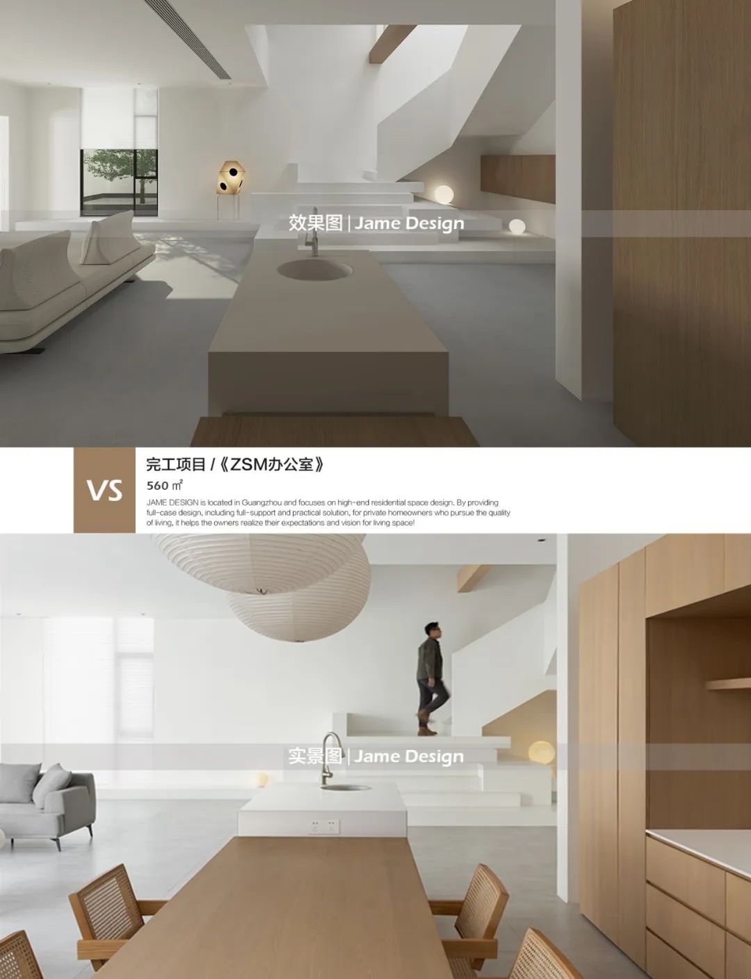 臻筑设计工作室高端住宅空间设计丨中国广州-11