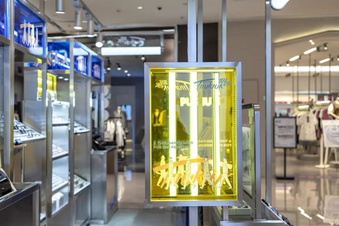 倜客无人眼镜零售空间丨中国杭州丨平介设计-40