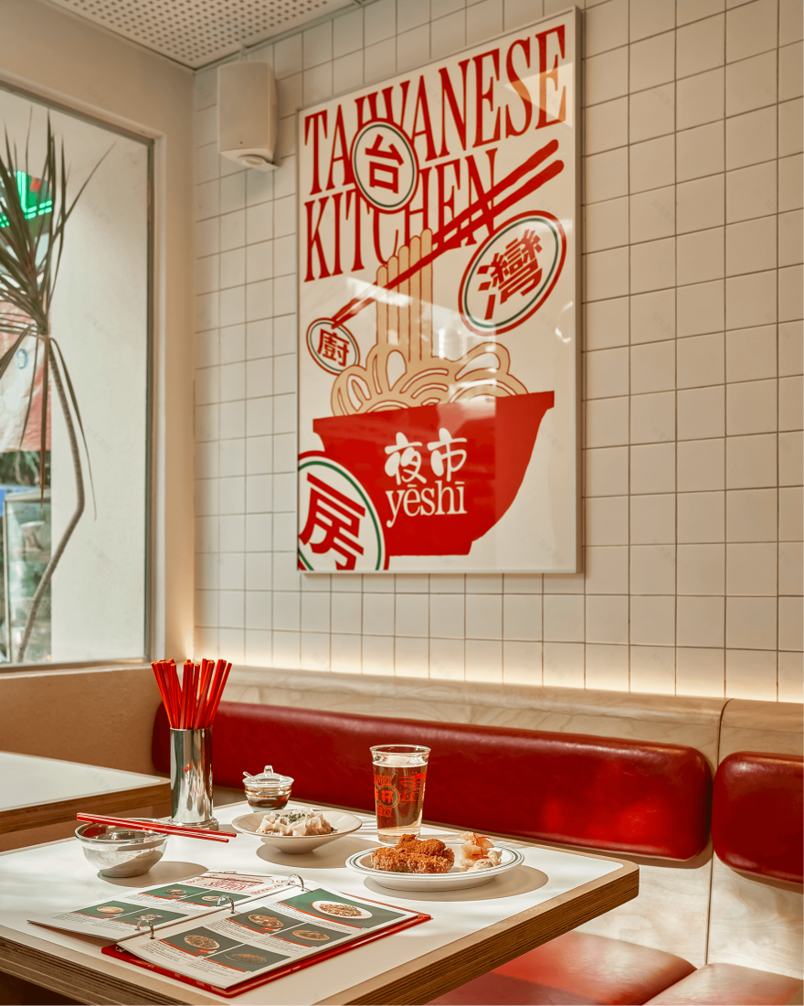 Yeshi Taiwanese Kitchen 2.0-7