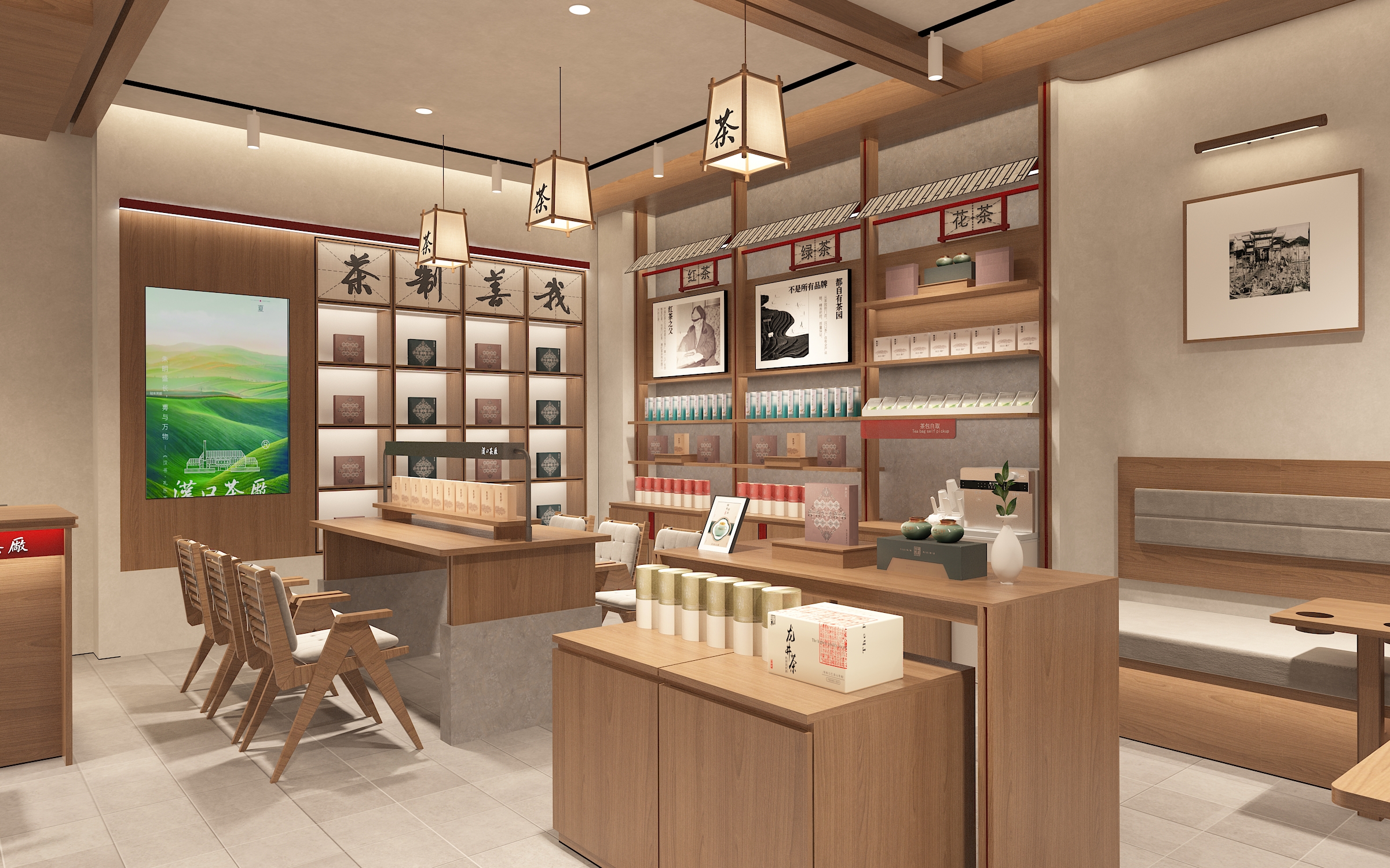 汉口国营老茶厂店面形象SI设计-7