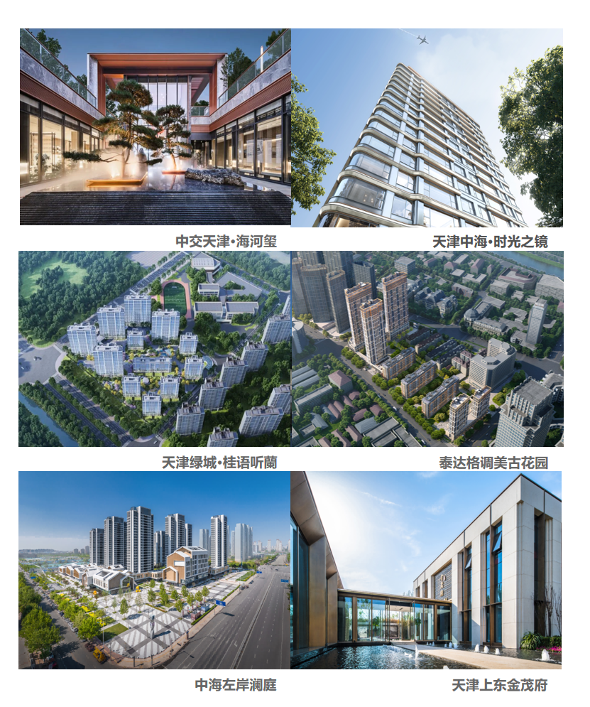 喜讯｜天津天华多项获奖！助理总建刘佳龙获评“新锐设计人物”-76