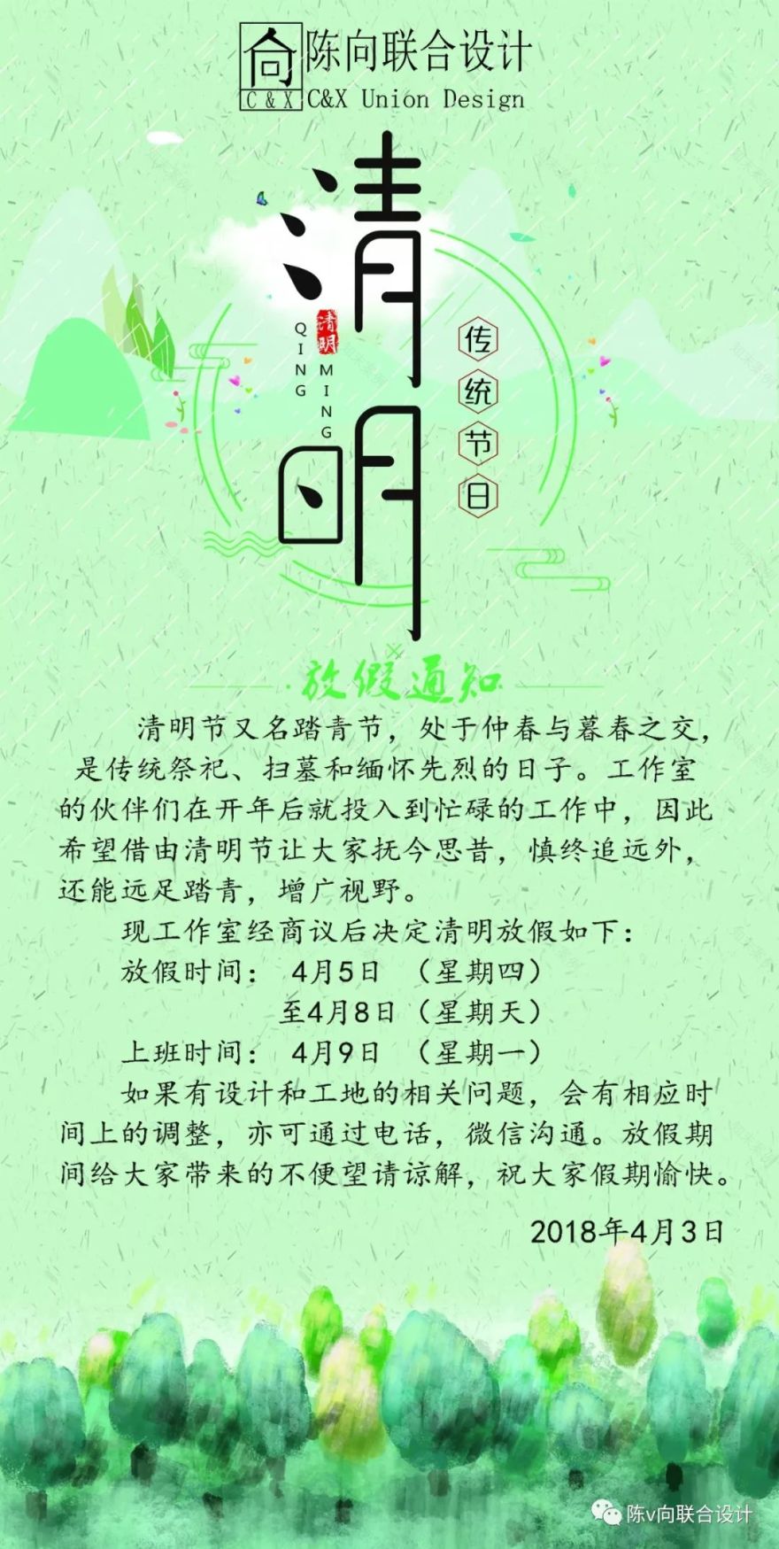 嘉信帝苑现代简约复式设计 | 空间利用与动线优化-137