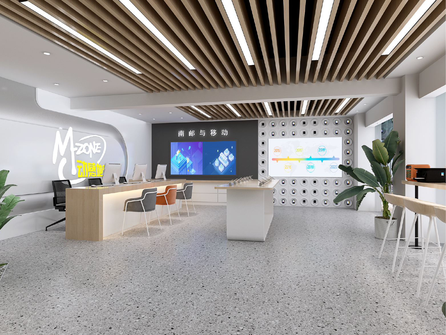 南京邮电大学移动营业厅升级改造工程创意策划方案丨中国南京丨橘鹿品牌设计机构-45
