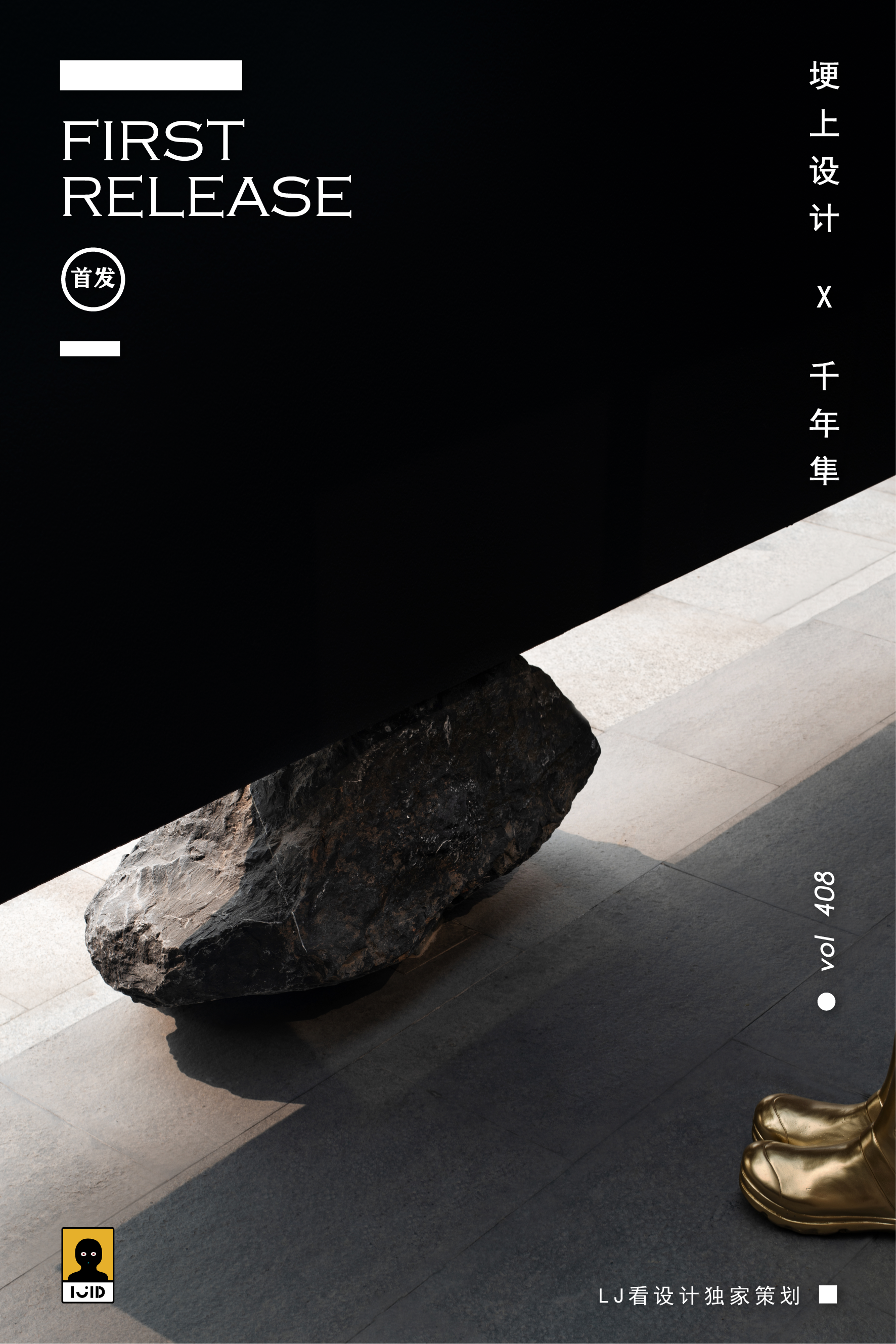 格慕·丝纺丨中国泉州丨直合设计-124