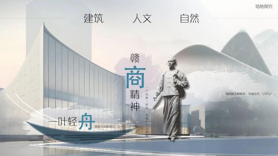 绿地南昌全球商品贸易港展示中心丨中国南昌丨EADG 泛亚国际-7