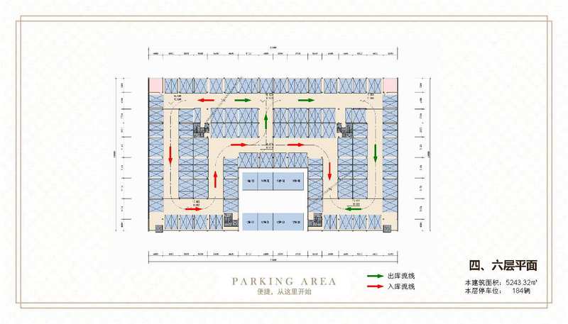 停车楼建筑改造-9