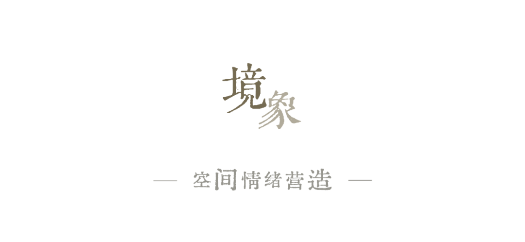 金基·瞻月府： 金陵逐月顺景园林丨中国南京丨顺景园林北京总部-16