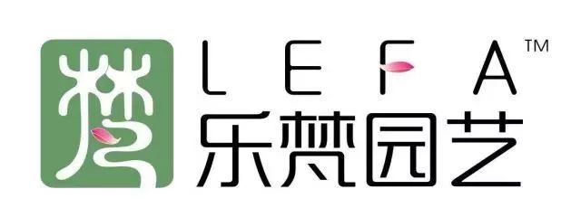 长沙万科谷山森林城市展厅丨中国长沙丨成都乐梵缔境园艺有限公司-105