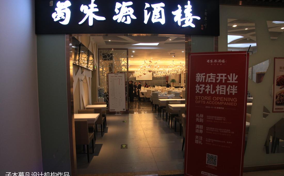 
漫咖啡北京丽都店 -5