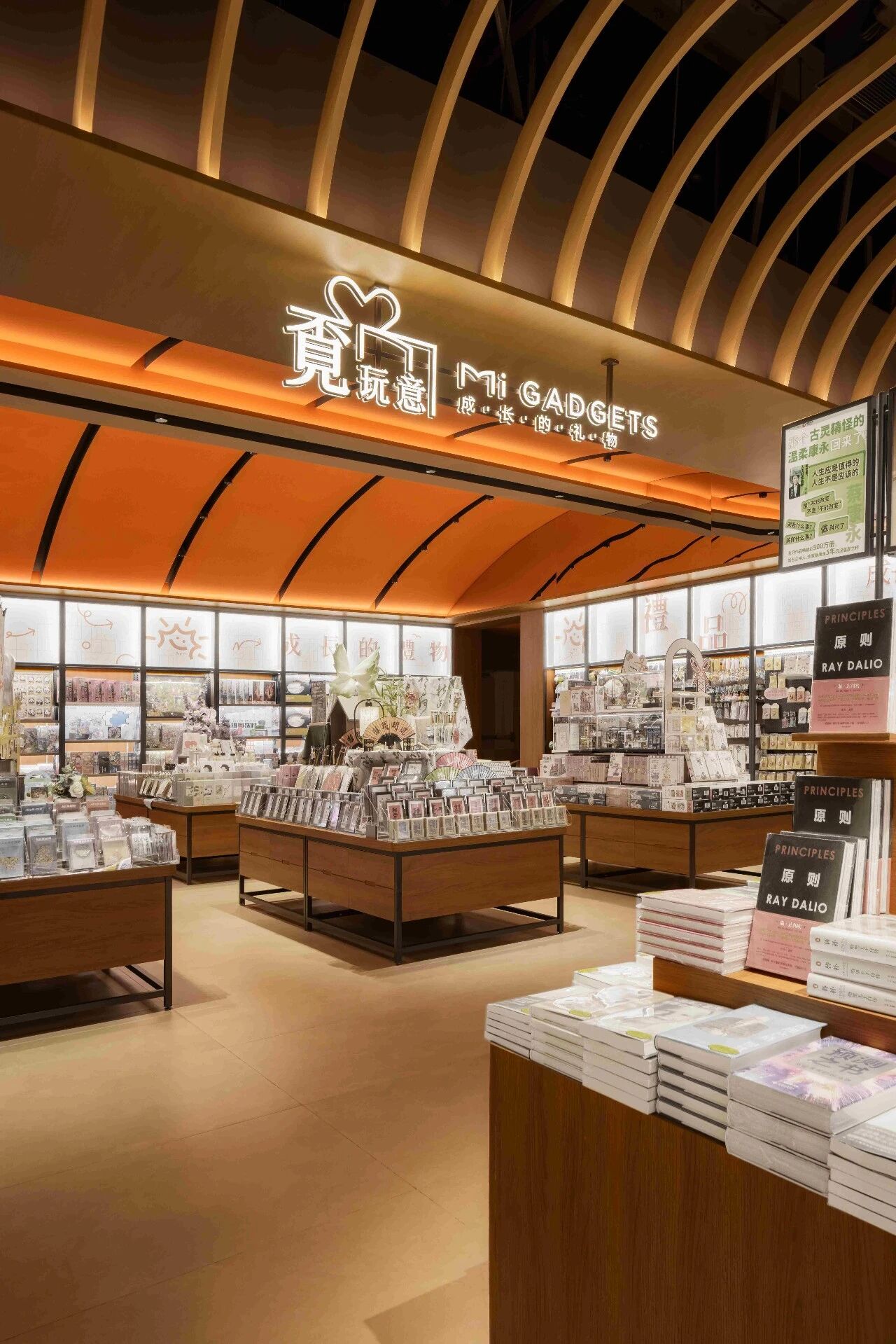 深圳覔书店丨中国深圳丨PANORAMA泛纳设计集团-41