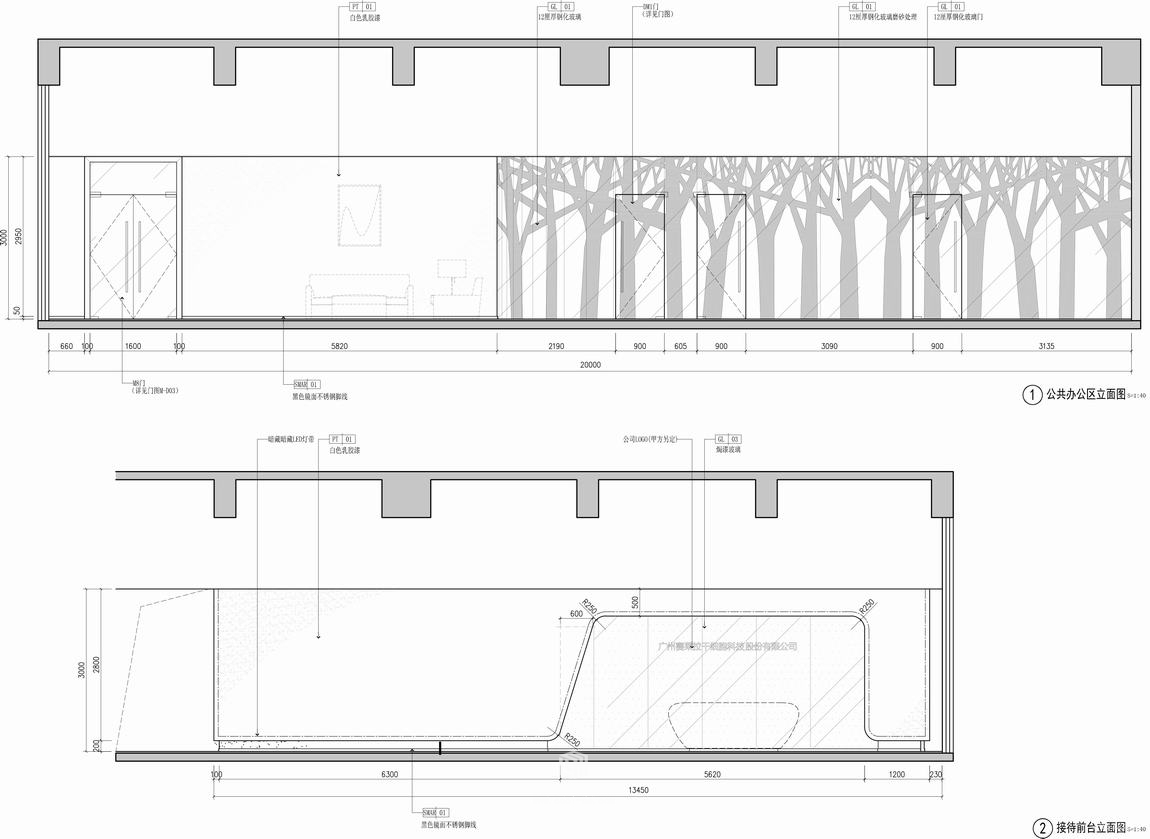 CDI创思设计--赛莱拉干细胞办公室-17