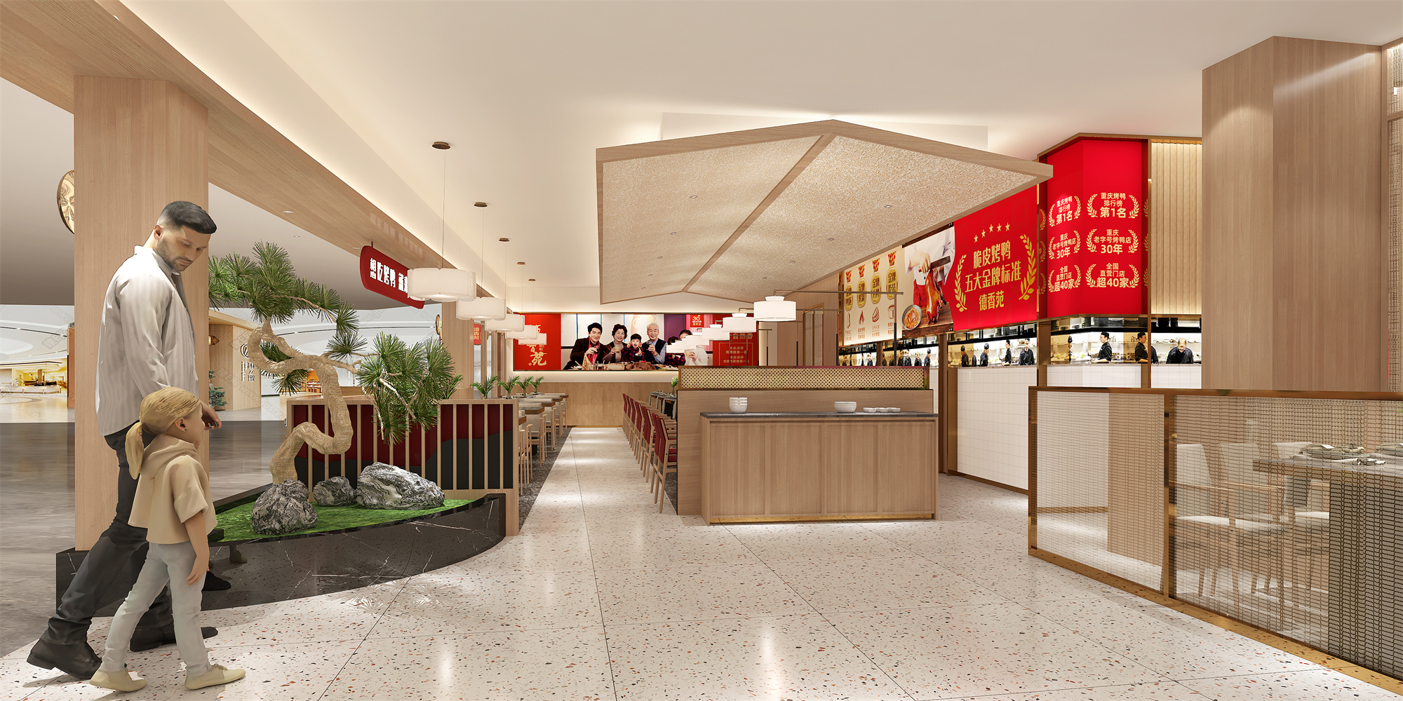 德香苑·北京烤鸭连锁餐厅-27