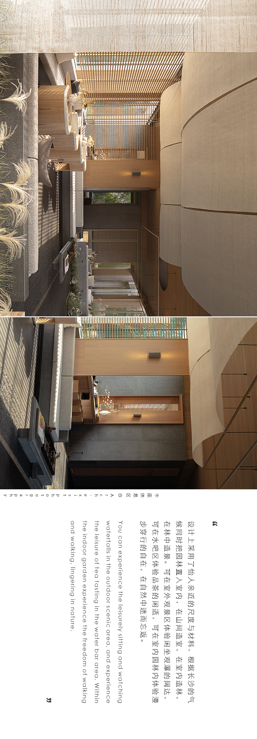 四季闲亭丨中国长沙丨URO 设计-15